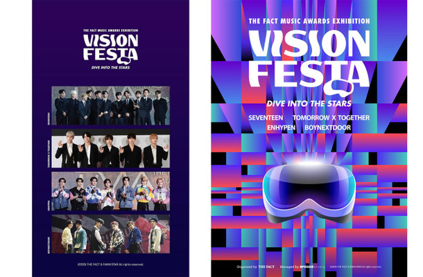 SEVENTEENら5組が集結する進化系VRイベント「THE FACT MUSIC AWARDS EXHIBITION – VISION FESTA(DIVE INTO THE STARS)」、5組目のアーティスト参戦＆VR時間も増量して西武渋谷上陸！特典トレカも一新