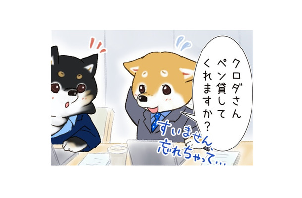 忘れ物も怖くない！柴犬先輩の首のお肉は、まるで四次元ポケット【がんばれ！しばりーまん #８】