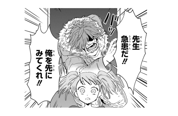 「鎮静剤をよこせ！」先生の元へ駈け込む患者。取り押さえられると、その姿が変わって…【片白の医端者 #１】