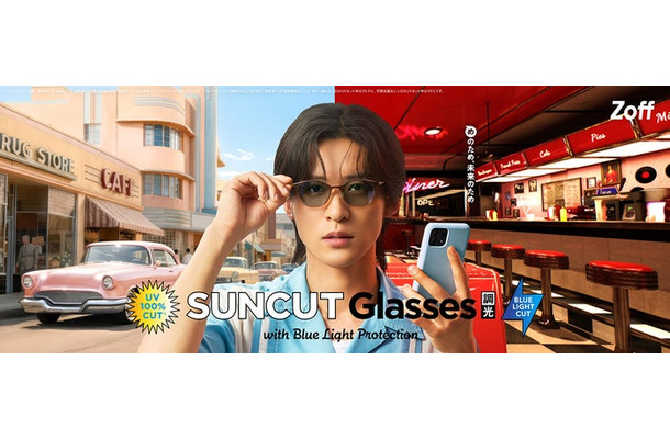 目黒蓮「Zoff meets 目黒蓮 SUNCUTGlasses 調光+BLC」篇/キービジュアル(提供写真)