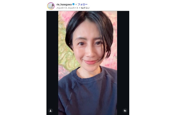 長谷川理恵Instagramより