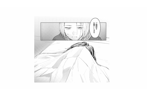 警察に連れられ、亡くなった母の遺体と対面することに。そこにいたのは…【消えた母は見知らぬ遺体になってここにいる #７】