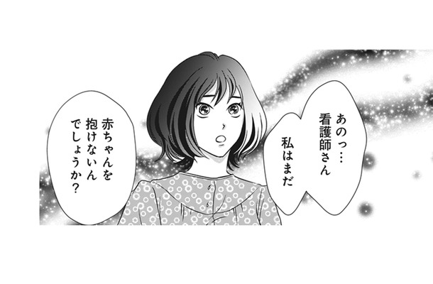 早産だったから？ 産まれてから保育器の中で過ごしている赤ちゃん… 抱っこしてあげたい…【夫は、したいだけ #29】