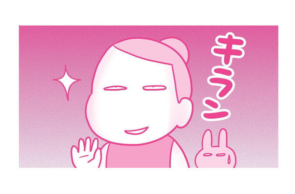 好みの女性を前にして興奮しない男性はいない! 妻が考えた「レス解消」の奇策とは?【今日も拒まれてます2 #5】