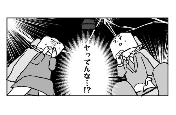 日帰りしたり1泊したり…学生時代の友人とよく登山に行く夫。果たしてそのお相手とは?【離婚まで100日のプリン2 #21】