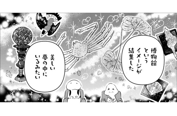 東京駅からすぐ近く！ 収蔵数もあって、デザインにも凝ってる博物館がなんと無料!?【小鳥をつれて旅にでる #２】