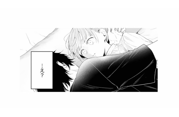 目が覚めると、ベッドで彼に抱きしめられている…!? どうしてこんな状況に?【黒崎くんは独占したがる #27】