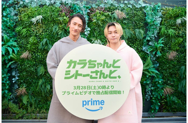 岩本照、松田元太（C）高野水登／フトンチラシ／Storm Labels