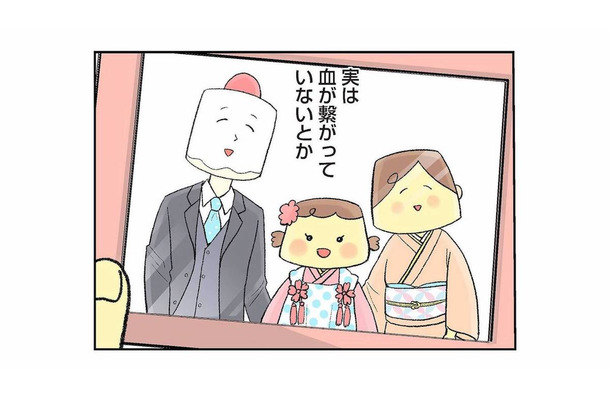 「子どもに言えない親の秘密」は誰にでもある? 子連れ再婚の大きな悩みは…【離婚まで100日のプリン3 #22】