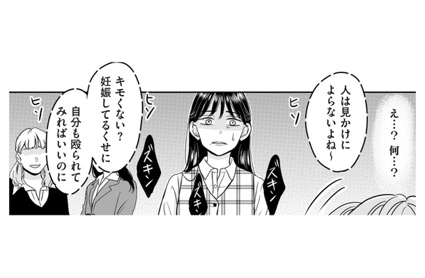 職場の同僚を洗脳！ 夫は離婚を有利に進めるため念入りに準備を進める【クズ不倫夫に殺された私が転生して不倫相手の娘になりました #３】