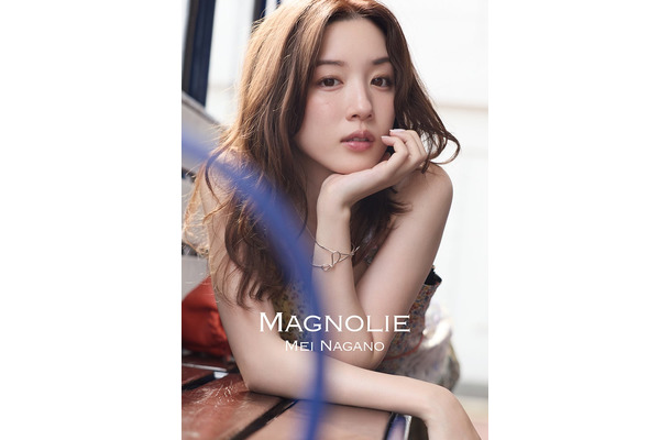 永野芽郁「MAGNOLIE」スペシャルBOX 表紙(C)SDP