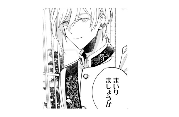 「この方が…？」結婚式当日に初めて顔を合わせた次期公爵は、キラキラした美青年で…【「きみを愛する気はない」と言った次期公爵様がなぜか溺愛してきます #４】