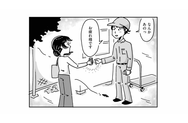 「おつかれさまです」そっと缶コーヒーを手渡す見知らぬ彼。人の優しさが身に染みる…【心の不倫は罪ですか？ #５】