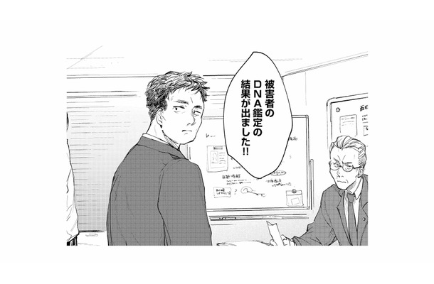 「DNA鑑定の結果が出ました!」警察署で明らかになった母娘の関係は?【消えた母は見知らぬ遺体になってここにいる #13】