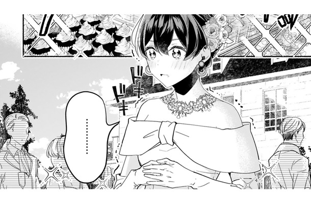 「なんて豪華な結婚パーティー」豪勢な食事に素敵な庭…まるで別世界にいるみたい【「きみを愛する気はない」と言った次期公爵様がなぜか溺愛してきます #5】