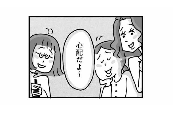私は世間知らずでダメな母親？友人に息子の不登校を相談すると、まるで他人事のよう【心の不倫は罪ですか？ #６】