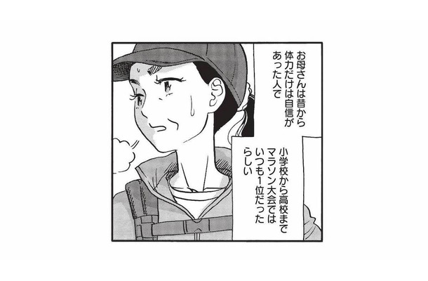 普段運動しない母と低山ハイキングへ。体力自慢の母の実力は?【山と食欲と私 #29】