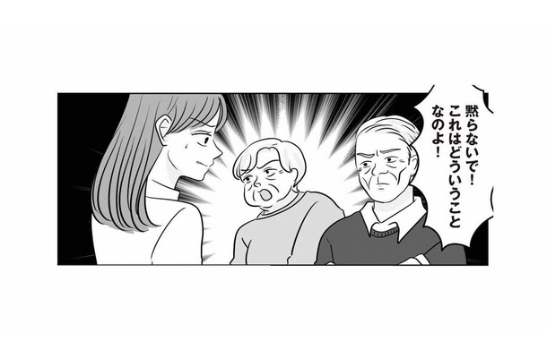 「どういうことなのよ!」義両親が突きつけてきた浮気写真。しかし妻には身に覚えがなく…【浮気の冤罪 #5】