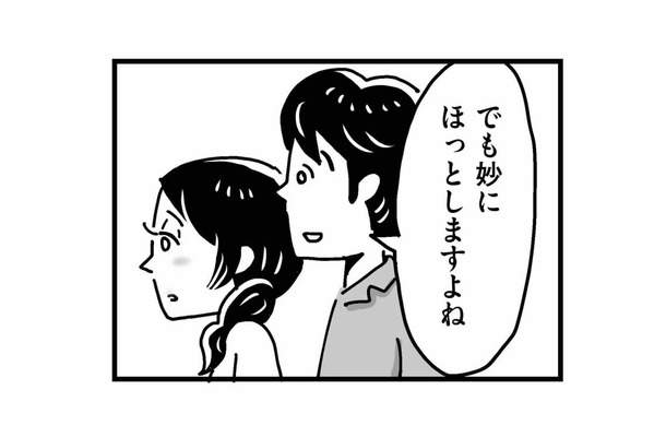 約束していない待ち合わせ場所へ。名前も連絡先も知らない男性に自然と惹かれていく【心の不倫は罪ですか? #7】