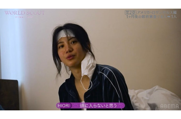 Hiori （津波古妃織）（C）AbemaTV,Inc.