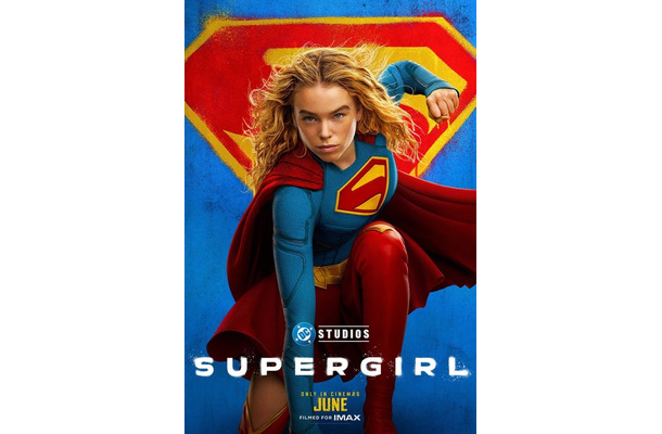 『スーパーガール』© & TM DC © 2026 WBEI