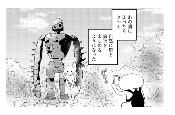 ずっと母の前では気を張っていた気がする… あの頃に比べたら今は自然に楽しめている⁉【小鳥をつれて旅にでる #７】