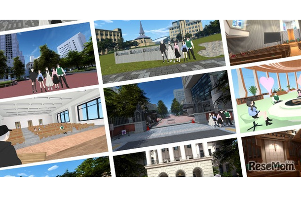 青山学院大学VRキャンパス、2026年4月1日一般公開