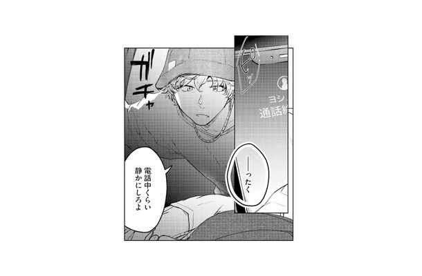 車の中で誰かと電話をする謎の男。後ろの座席にはもう一人…?【消えた母は見知らぬ遺体になってここにいる #19】