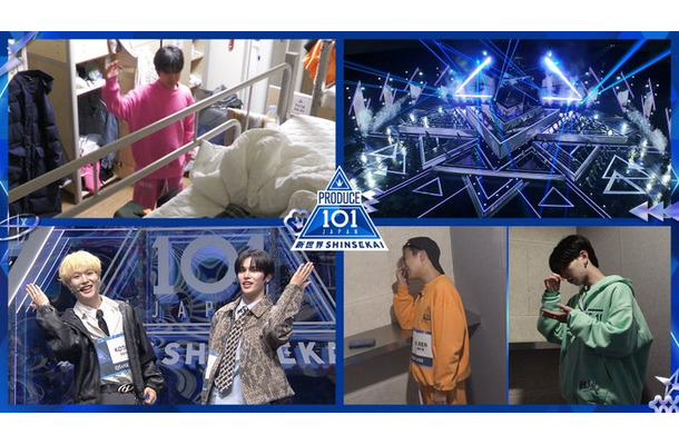 「PRODUCE 101 JAPAN 新世界」＃2（C）PRODUCE 101 JAPAN 新世界