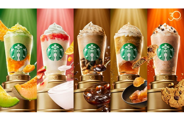 （左から）THE フラペチーノ of メロン of メロン、THE フラペチーノ of フルーツ-オン-トップ-ヨーグルト with クラッシュ ナッツ、THE フラペチーノ of コーヒー ジェリー、THE フラペチーノ of 加賀 棒ほうじ茶、THE フラペチーノ of チャンキー クッキー（提供写真）