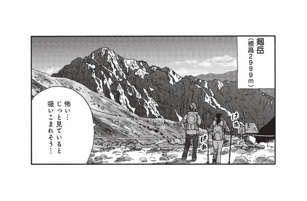 早朝から歩き始め、植物や剱岳の景色を楽しみながら次の目的地へ【山と食欲と私 #35】