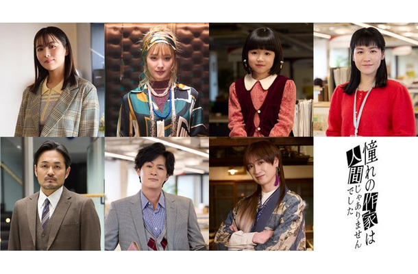 （上段左から）⽯川恋、剛力彩芽、永尾柚乃、辻凪⼦（下段左から）阿部亮平、新納慎也、宮田俊哉（C）澤村御影／KADOKAWA／Storm Labels