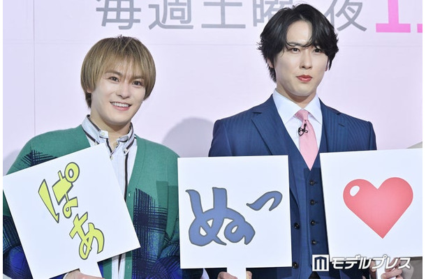 「ぱあ」担当の松倉海斗、「ぬっ」担当の宮舘涼太(C)モデルプレス