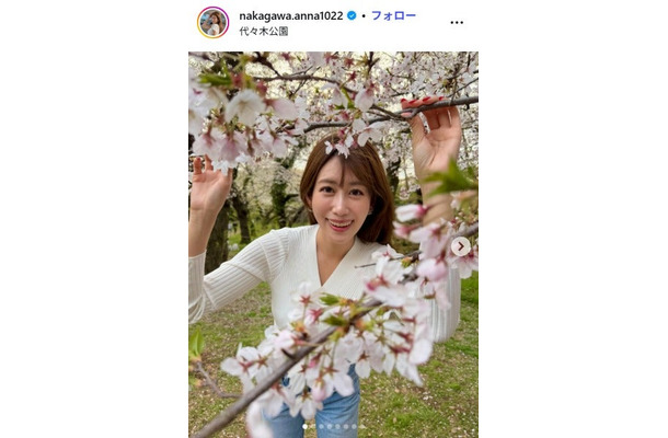 中川安奈Instagramより