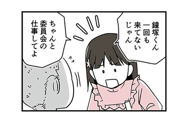 下ネタを言う上級生男子を黙らせる方法は？これで大人しくなるかも…安堵したのも束の間【10歳で性被害にあいました #11】