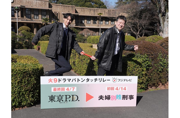 福士蒼汰、佐藤二朗（C）フジテレビ