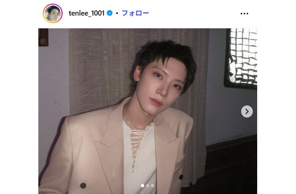 テンInstagramより
