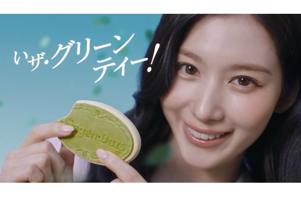 サナ/TVCM「いザ・解禁!」篇(提供写真)