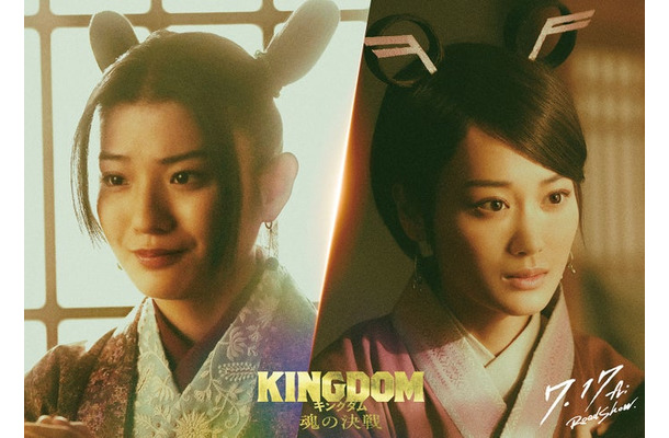 「キングダム 魂の決戦」原泰久/集英社(C)2026映画「キングダム」製作委員会
