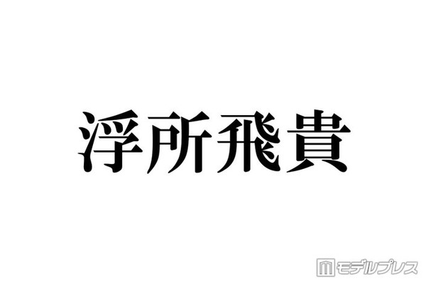 (C)モデルプレス