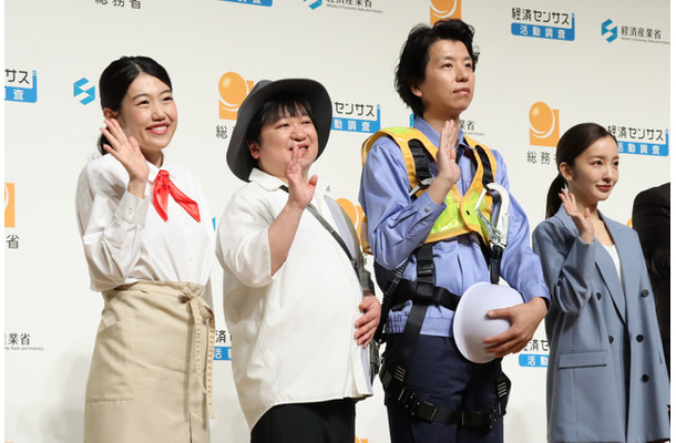 「令和8年経済センサス-活動調査　調査開始セレモニー」【写真：りゅうこ】