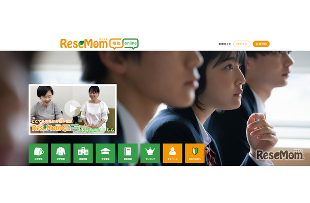 ReseMom相談online
