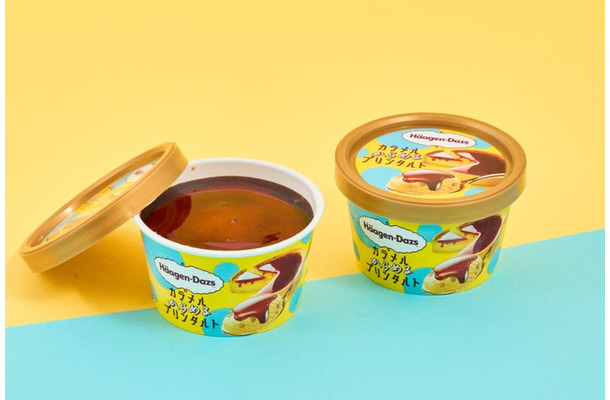 ハーゲンダッツ カラメルからめるプリン（提供写真）