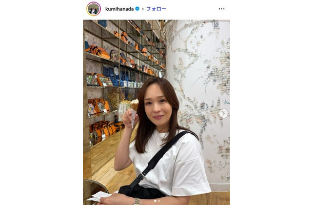 花田倉実さんInstagramより