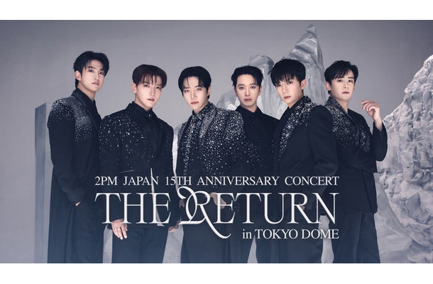 2PM Japan 15th Anniversary Concert “THE RETURN” in TOKYO DOME（C）TELASA
