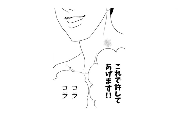 私たちの3つのルールを再確認した。絶対に、あいつらに復讐してやる【サレタ側の復讐～同盟を結んだ妻たち～ #17】