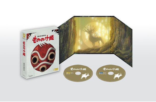 『もののけ姫(4Kデジタルリマスター)』(c) 1997 Hayao Miyazaki/Studio Ghibli, ND