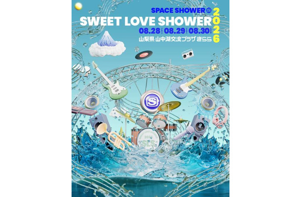 『ラブシャ』第1弾出演アーティスト発表|あいみょん、Vaundyらに加えCLAN QUEEN、Daichi Yamamotoら初出演