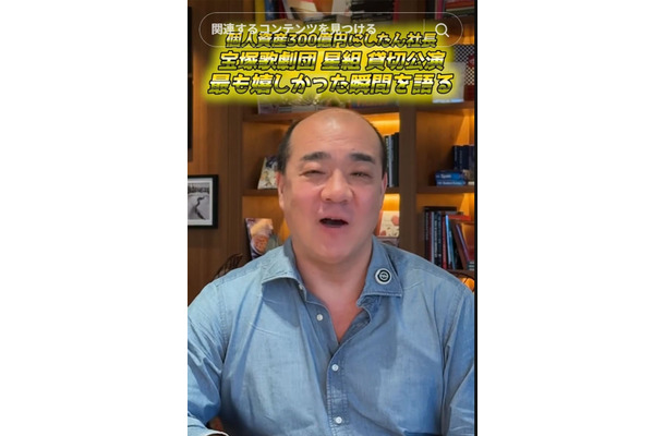 西村誠司氏TikTokより