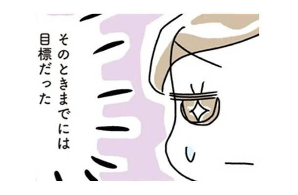 目標達成を目指して、忙しい自分をいたわりながらダイエットを継続!地道な努力の結果は?【続・アラフィフ母さんが7kg痩せた!奇跡の仕組みダイエット #4】